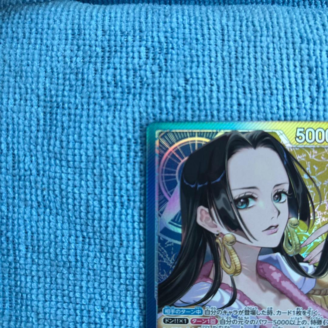 ワンピースカード　ボア・ハンコックリーダーパラレル