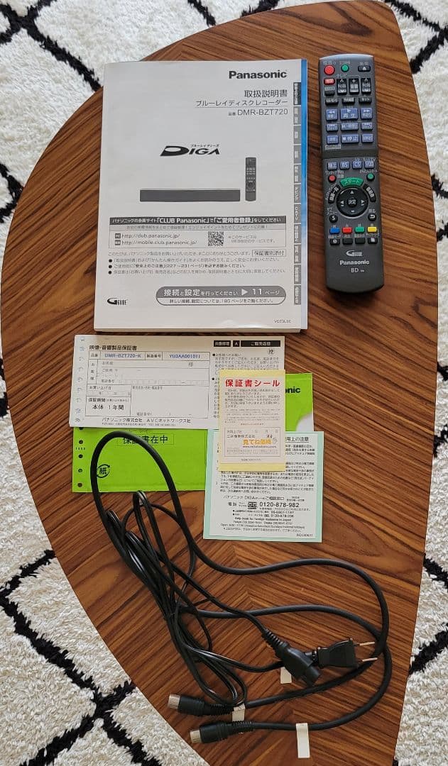 Panasonic　ディーガ　DMR-BZT720