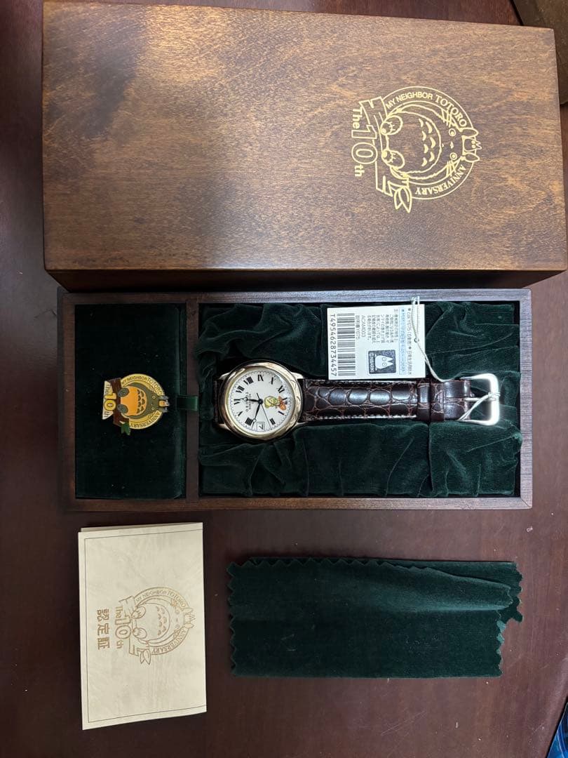 超希少 となりのトトロ 10周年記念モデル 時計