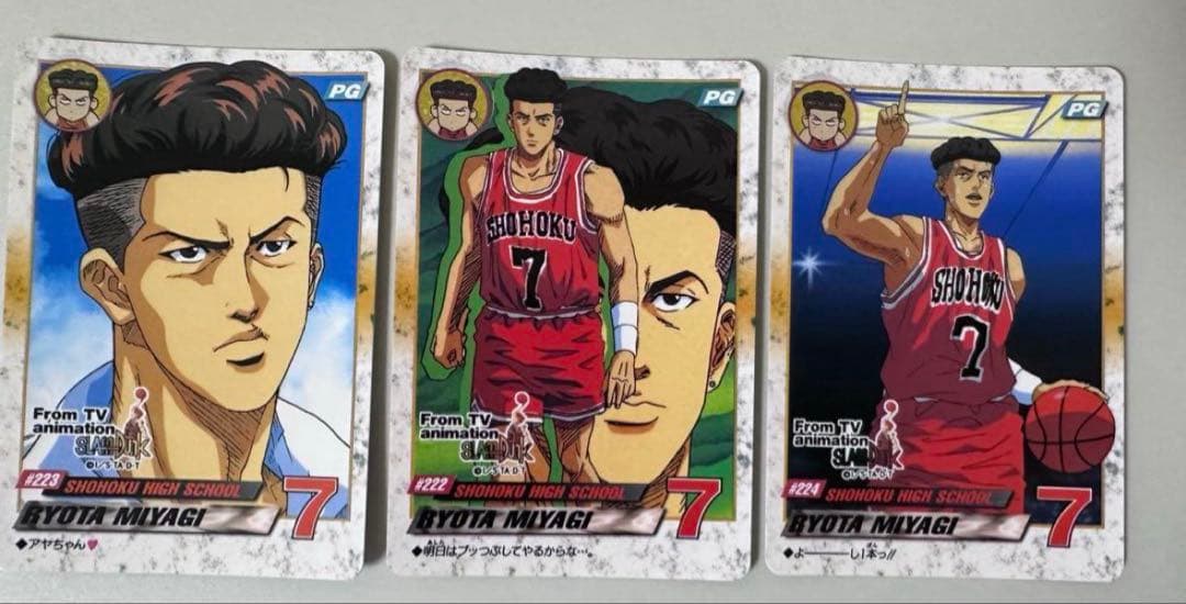 スラムダンク カードダス　27枚まとめ