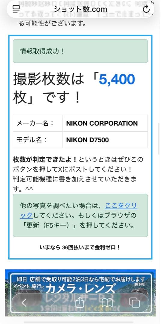 D7500 18-140 VR Kit＋単焦点レンズ