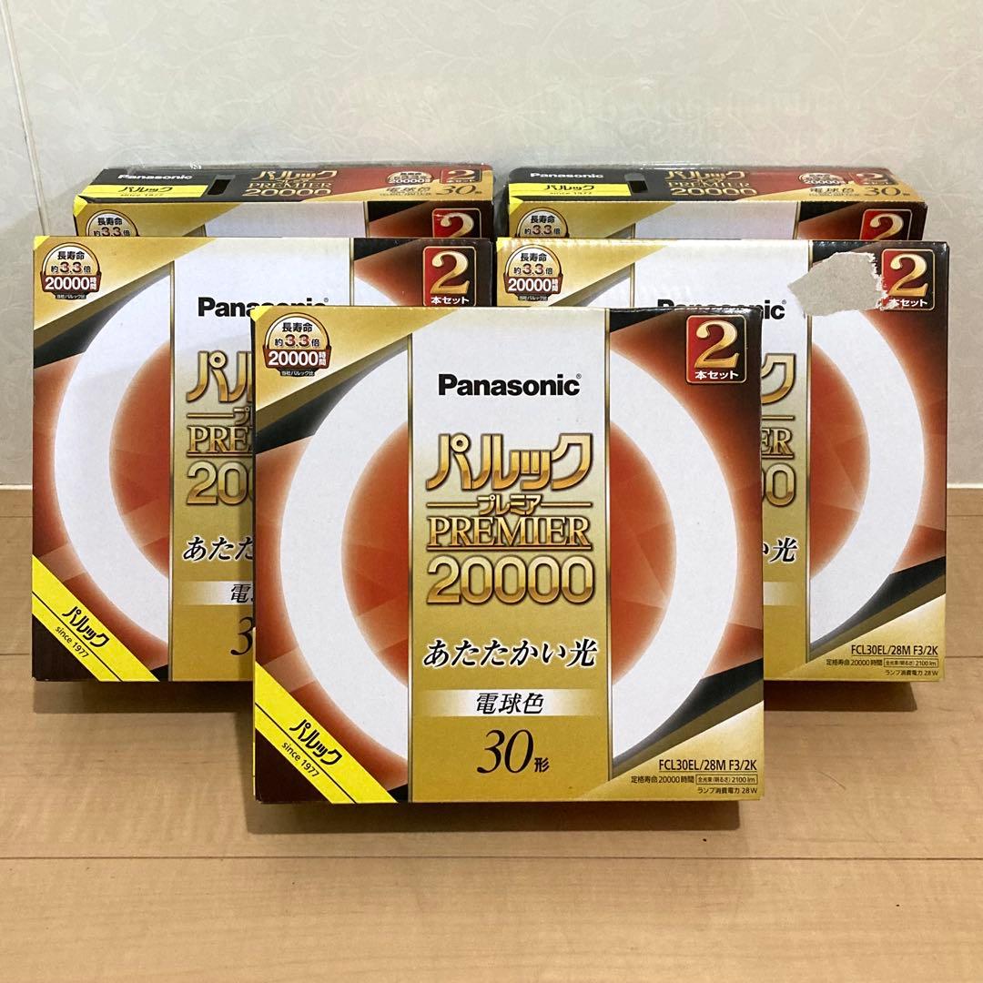 まとめ✨Panasonic パルックプレミア20000 電球色 30型 9本