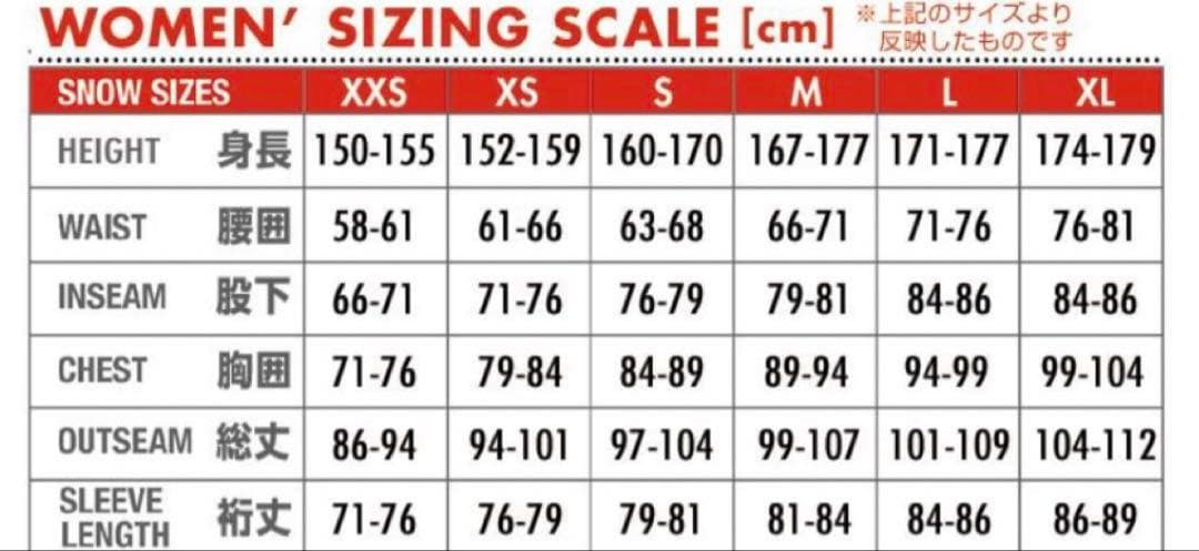 VOLCOM スノーボード　ウェア