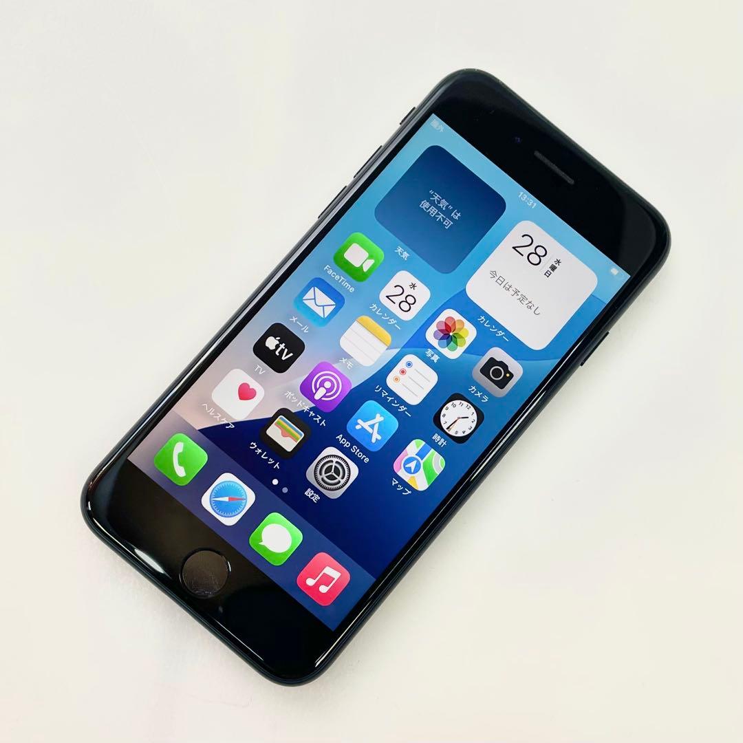 ◎ Apple iPhone SE 第三世代 MMYC3J/A 97％