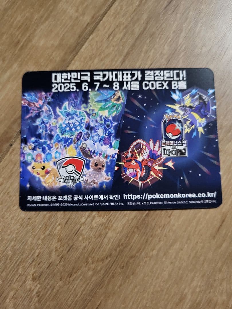 PSA 韓国 メタモン プロモ 2025年