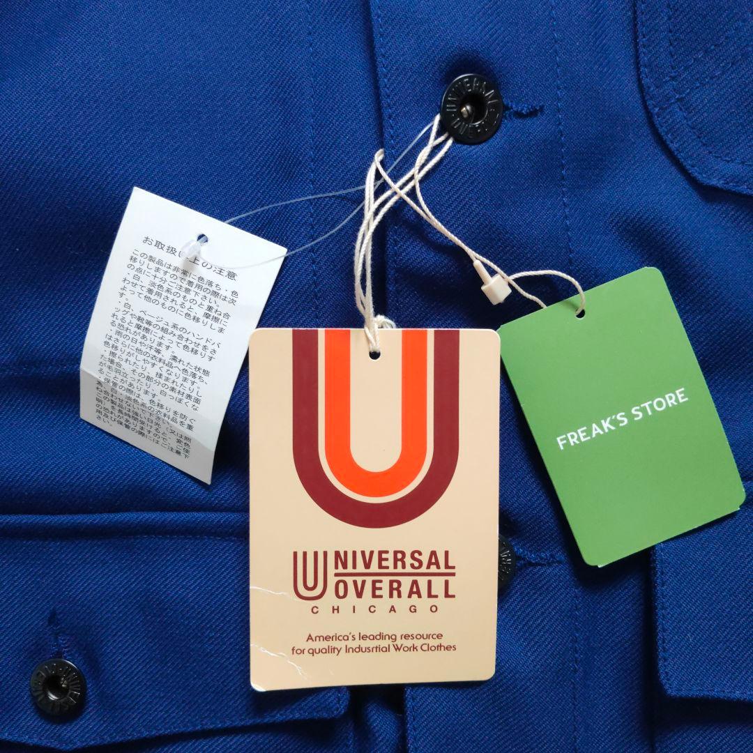 新品 フリークスストア別注 ユニバーサルオーバーオール S.C復刻カバーオール