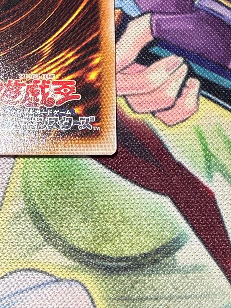 エクソシスター・カルマエル BPRO-JP044 プリシク