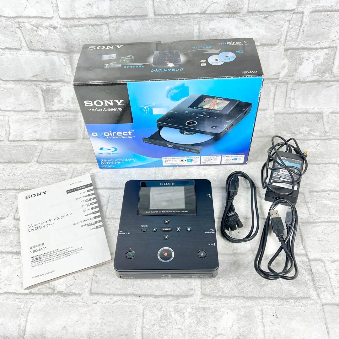SONY ソニー ブルーレイディスクライター VBD-MA1