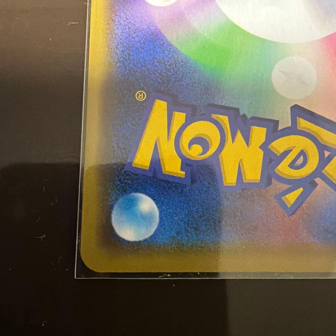 ポケモンカードゲーム 漫才ごっこピカチュウ プロモカード 407/SM-P