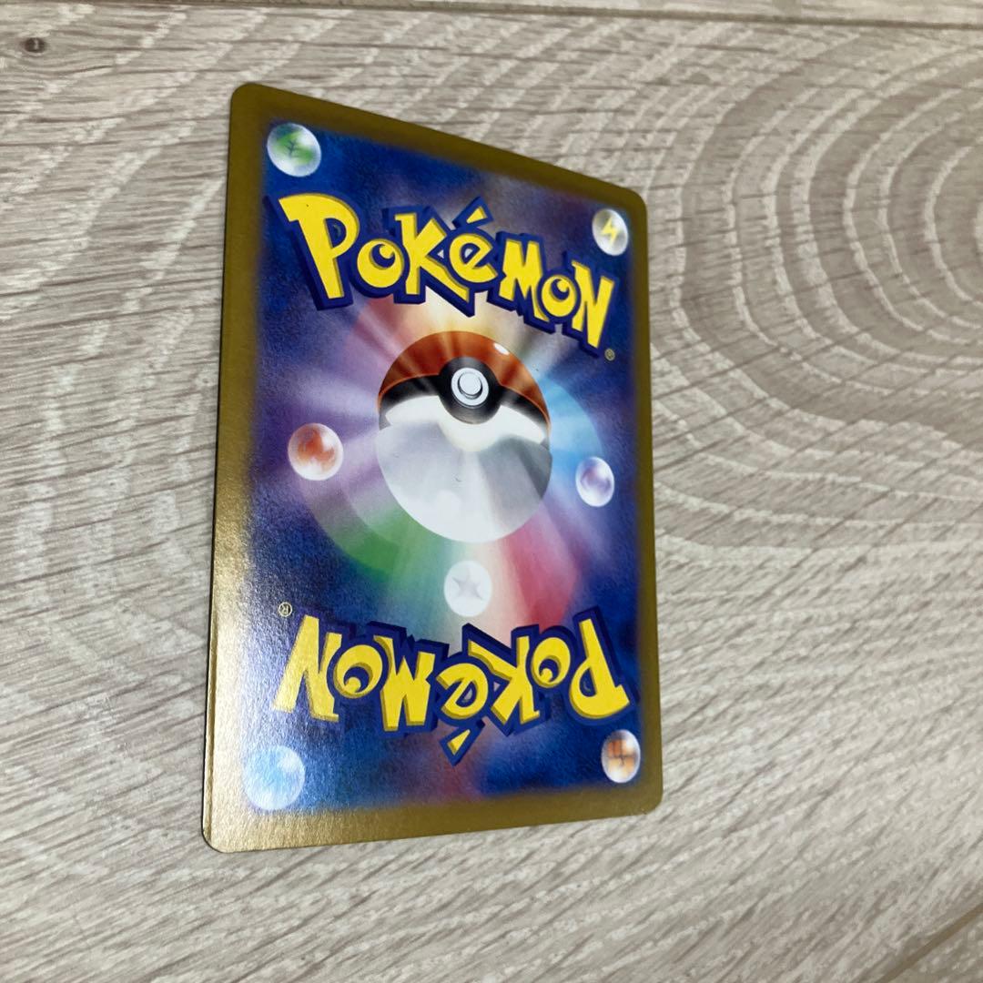 サーナイトex SAR ポケモンカード　ポケカ　シャイニートレジャーex