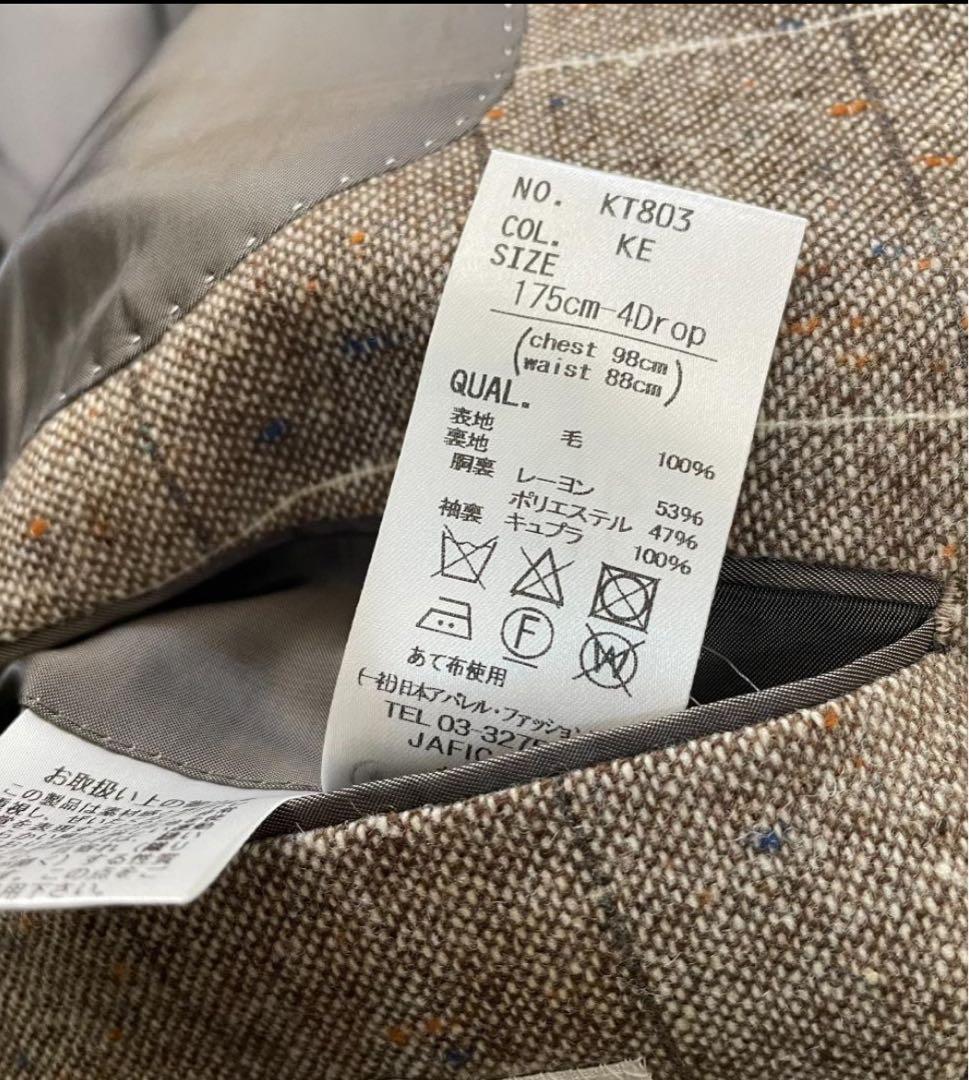 ほぼ新品 スーツカンパニー ジャケット ブラウン系