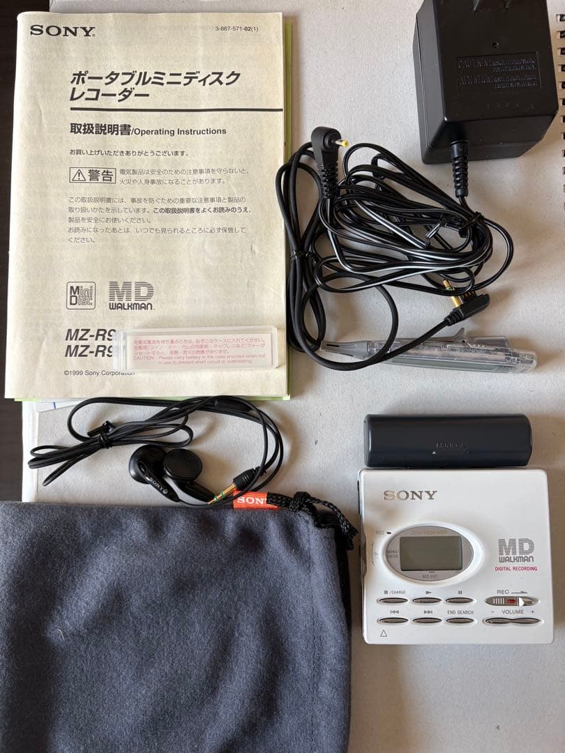 SONY MZ-R91 ポータブルミニディスクレコーダー