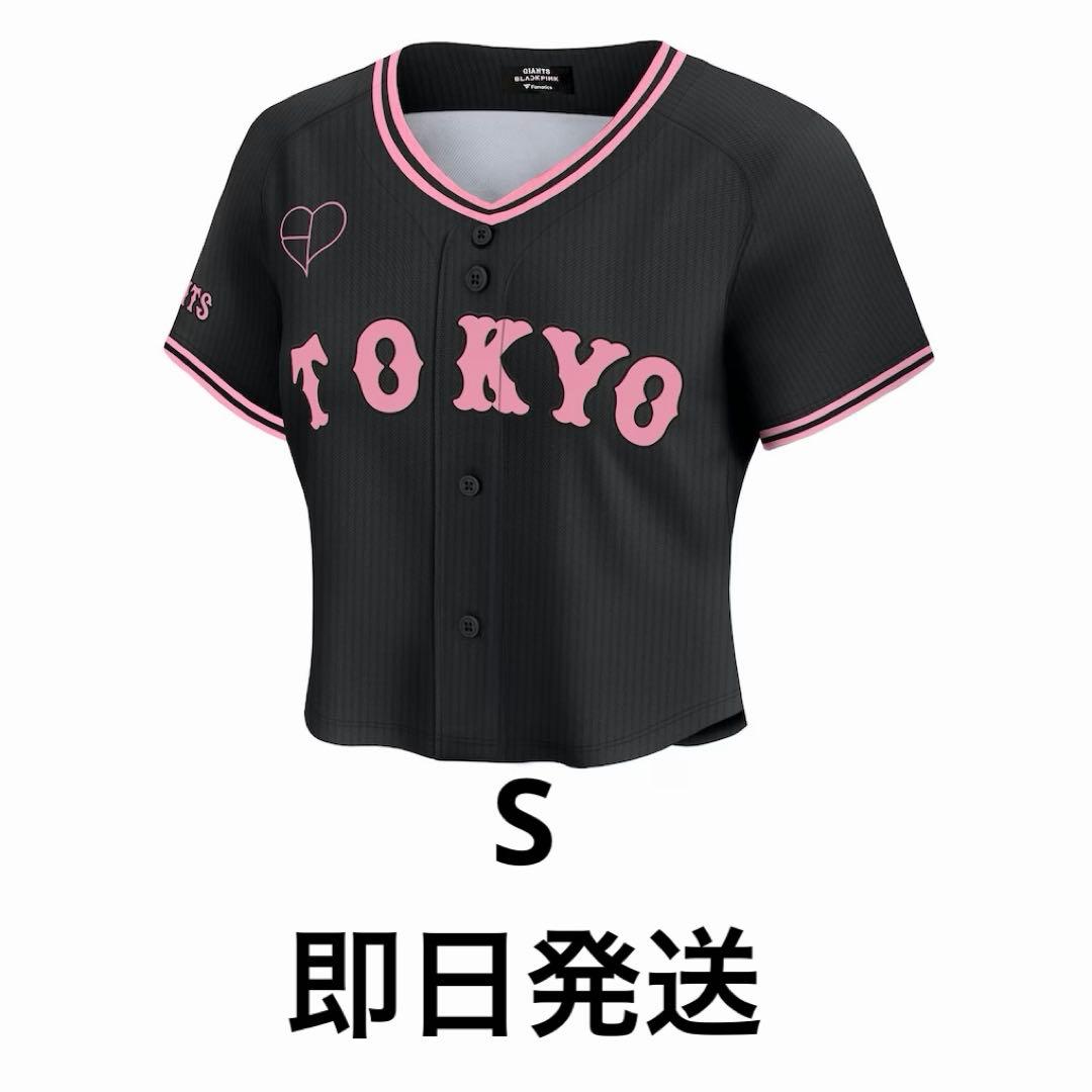 応援グッズ BLACKPINK Yomiuri Giants Jersey Cropped