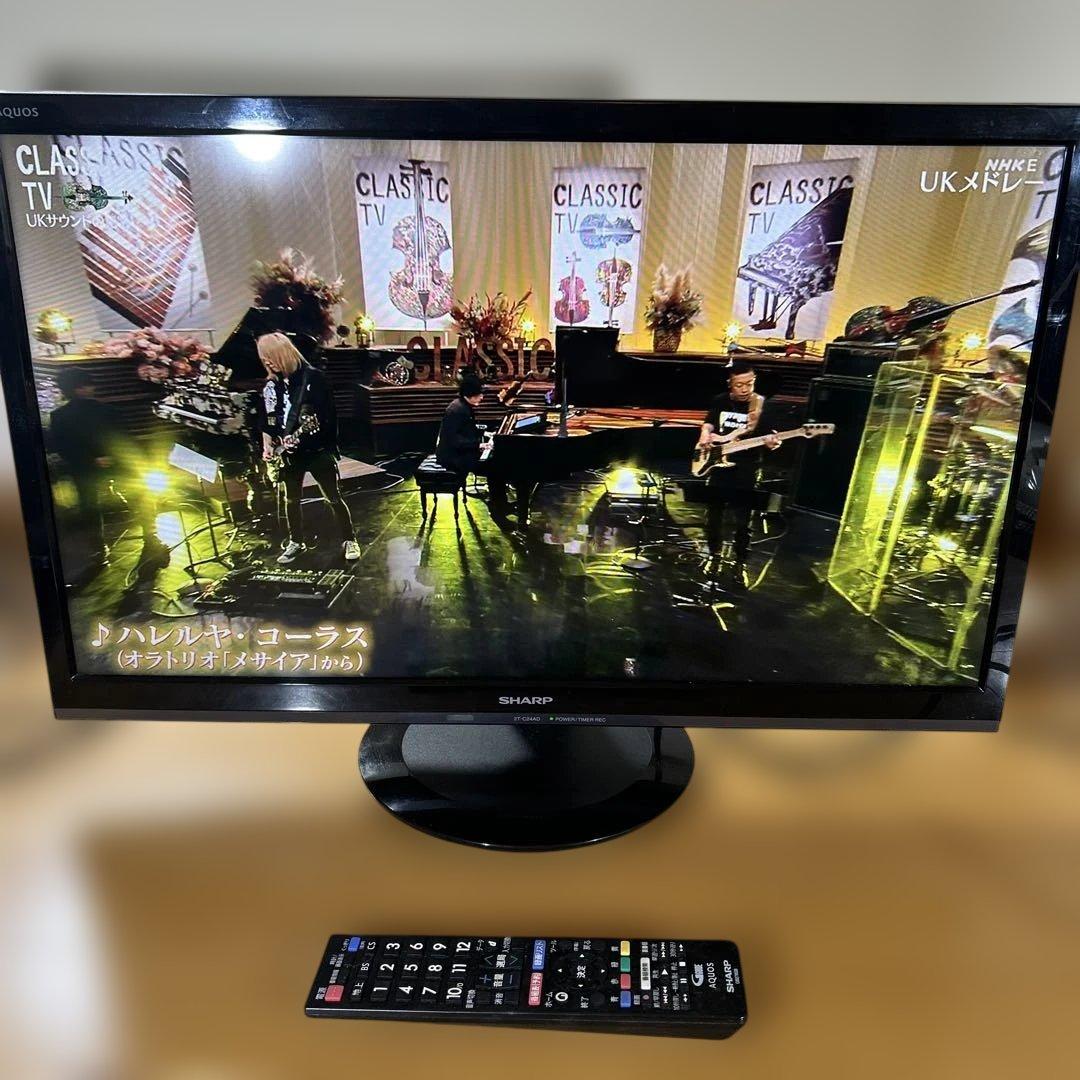 シャープAQUOS 24型液晶テレビ2T-C24AD 2021年製 HDMI対応