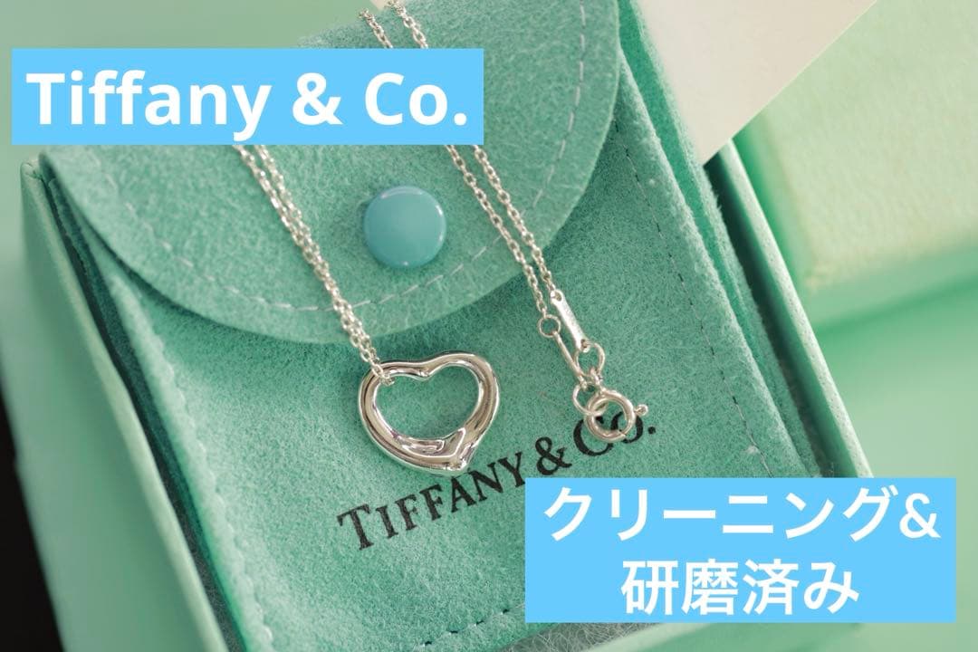 Tiffany & Co.ネックレス オープンハートペンダント