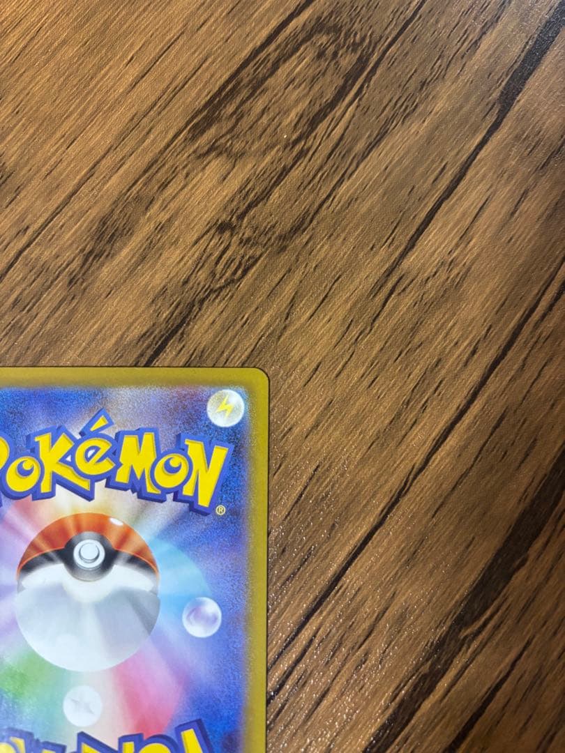 メガサーナイトex HP360 ポケモンカード