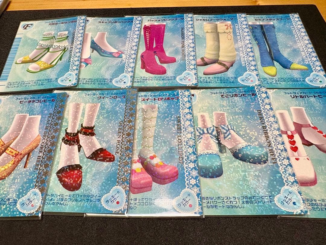 ラブandベリー 06F 131枚 まとめ売り 06 冬コレ