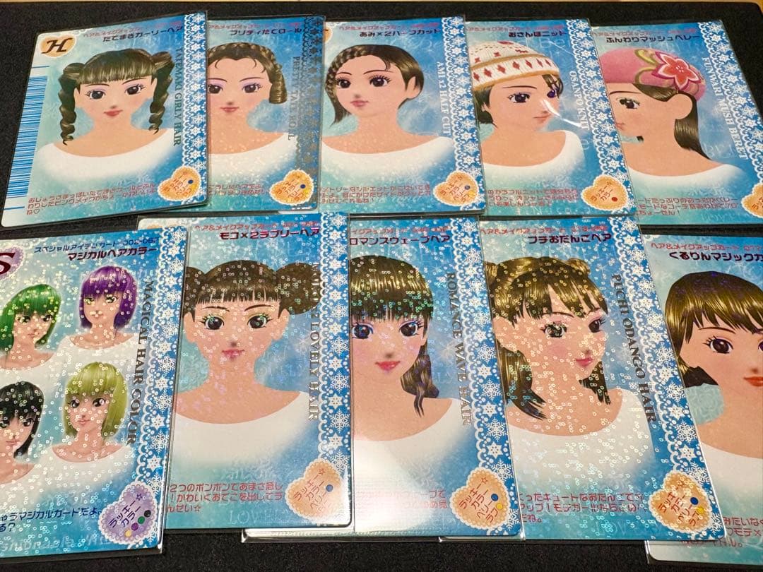 ラブandベリー 06F 131枚 まとめ売り 06 冬コレ