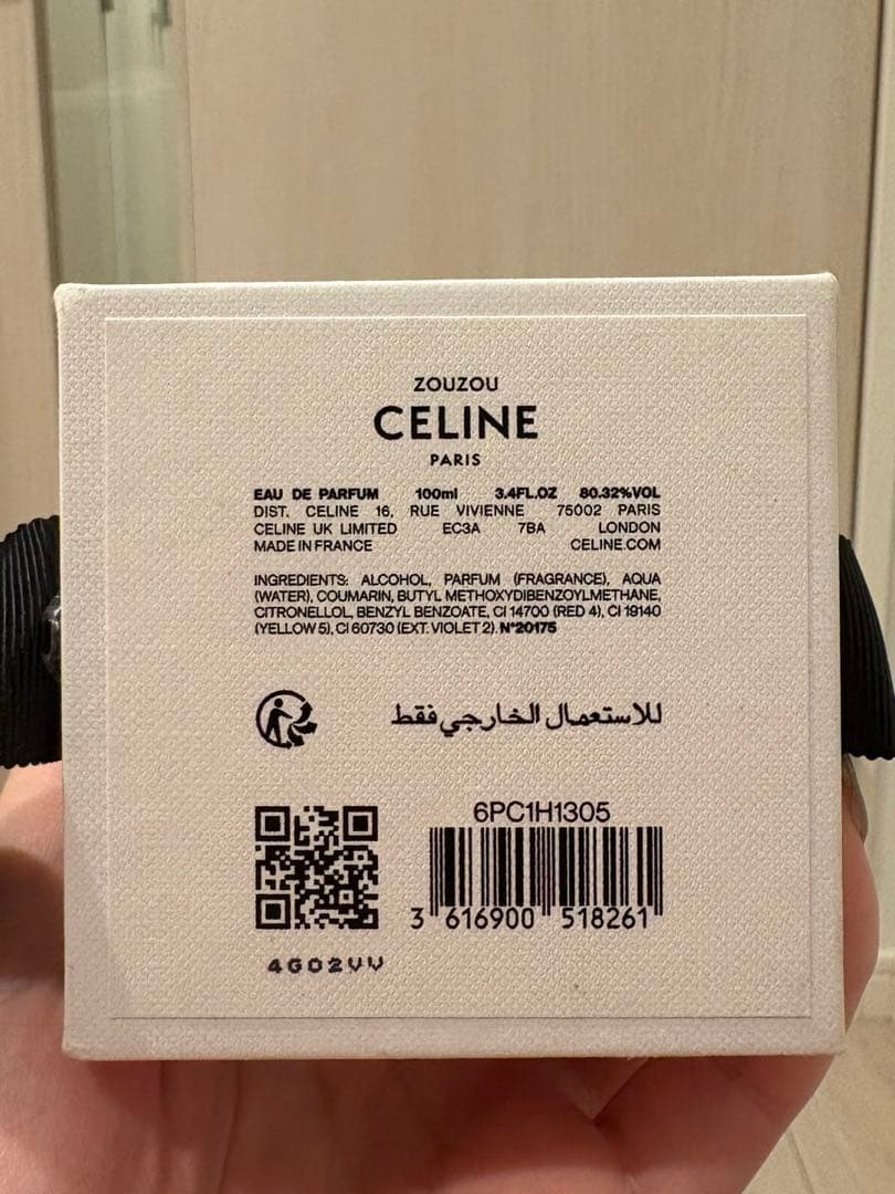 CELINE ZOUZOU 香水 セリーヌ ズーズー
