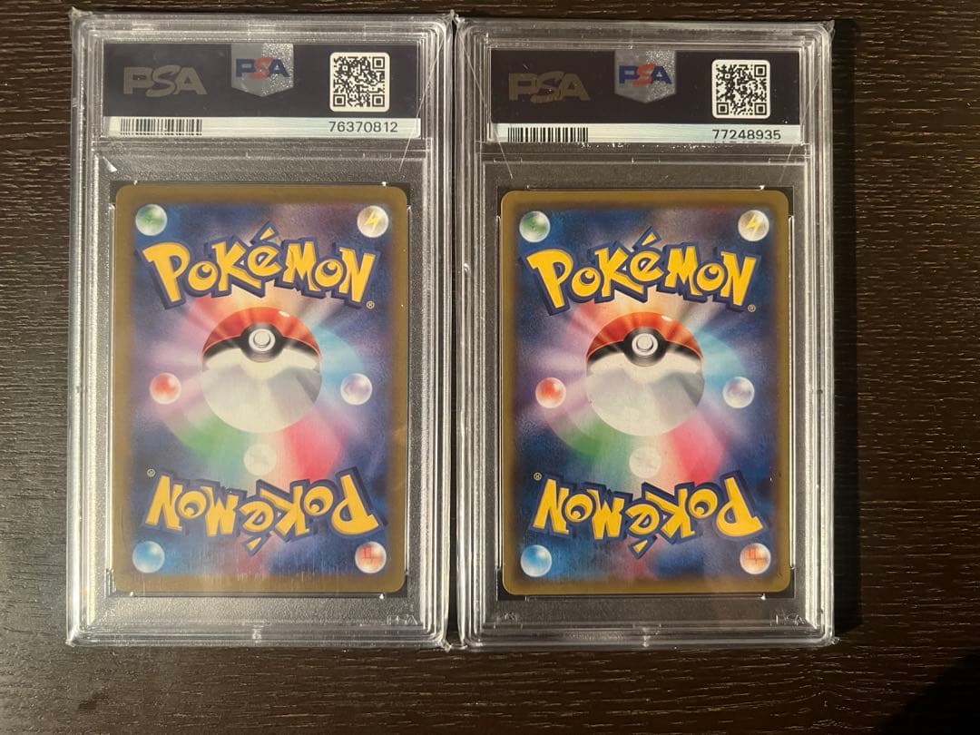 はくばバドレックスV sa こくばバドレックスV sa PSA10