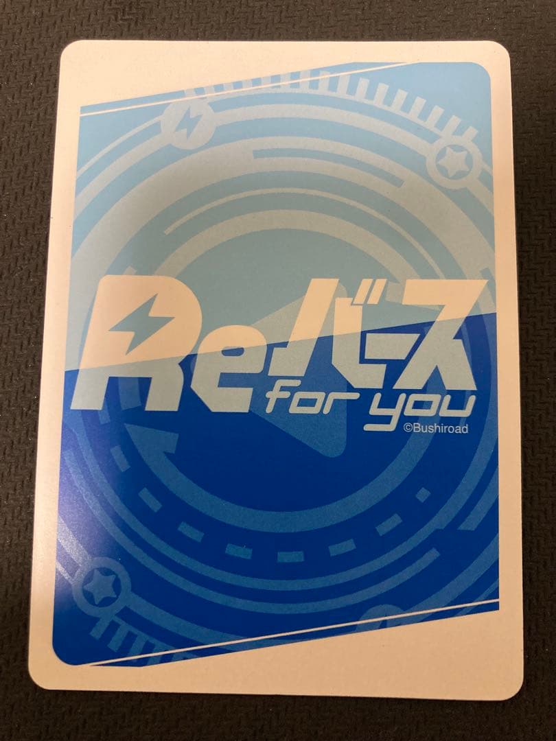 Reバース アズールレーン Vol.4 PP デヴォンシャー(佐倉薫サイン入り)