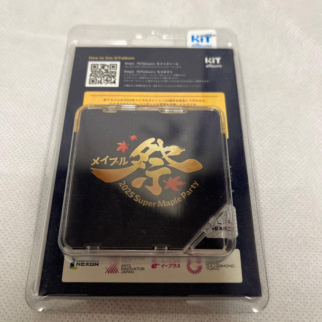 メイプルストーリー　特賞　KiT Album