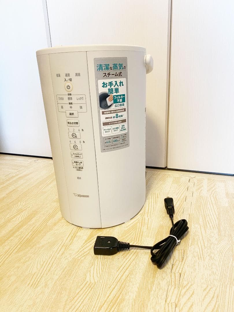 ZOJIRUSHI スチーム式 加湿器 EE-DC50-WA ホワイト