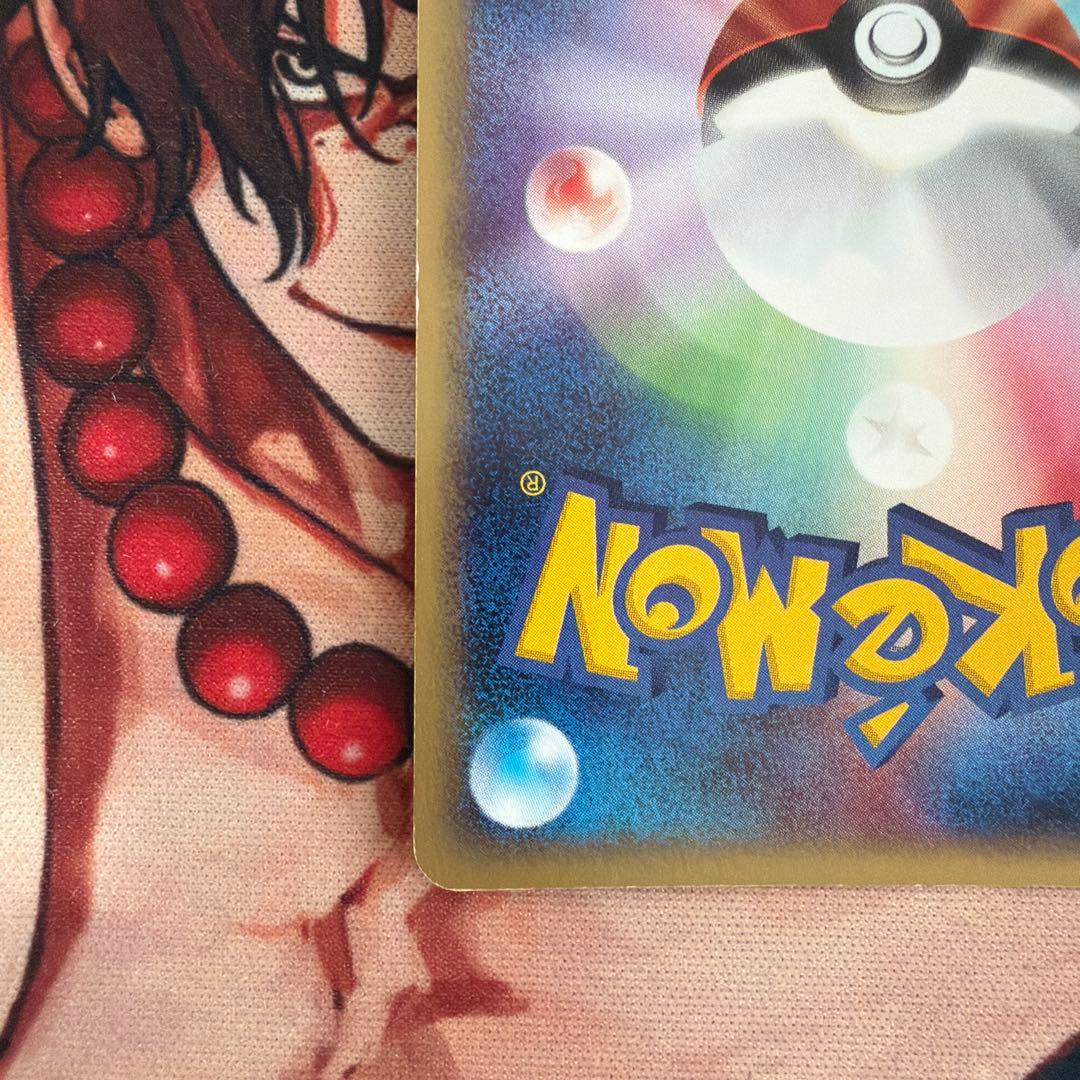 フーディン　カードe キラ