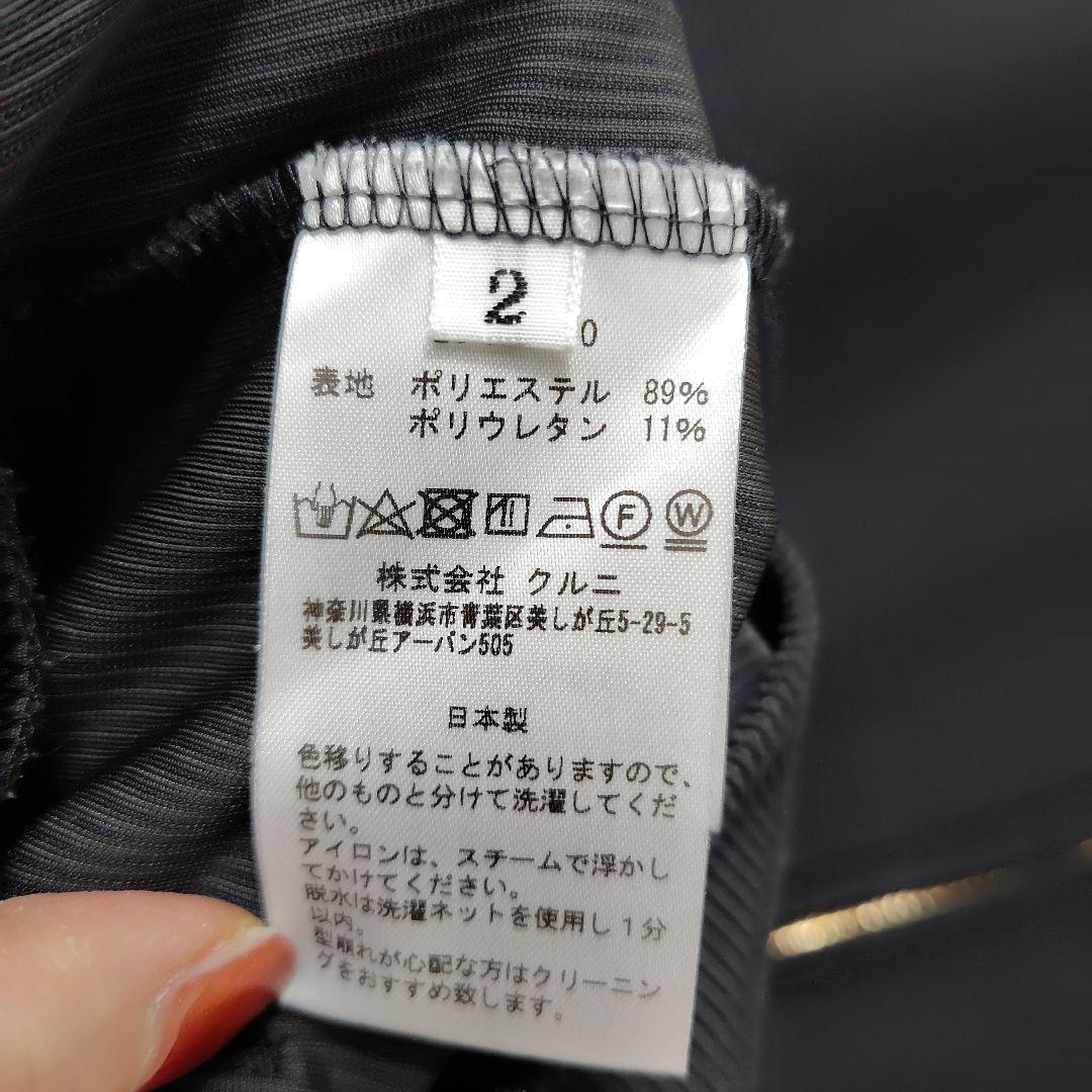 ✧CULLNI✧ コーデュロイセットアップ チャコール メンズ