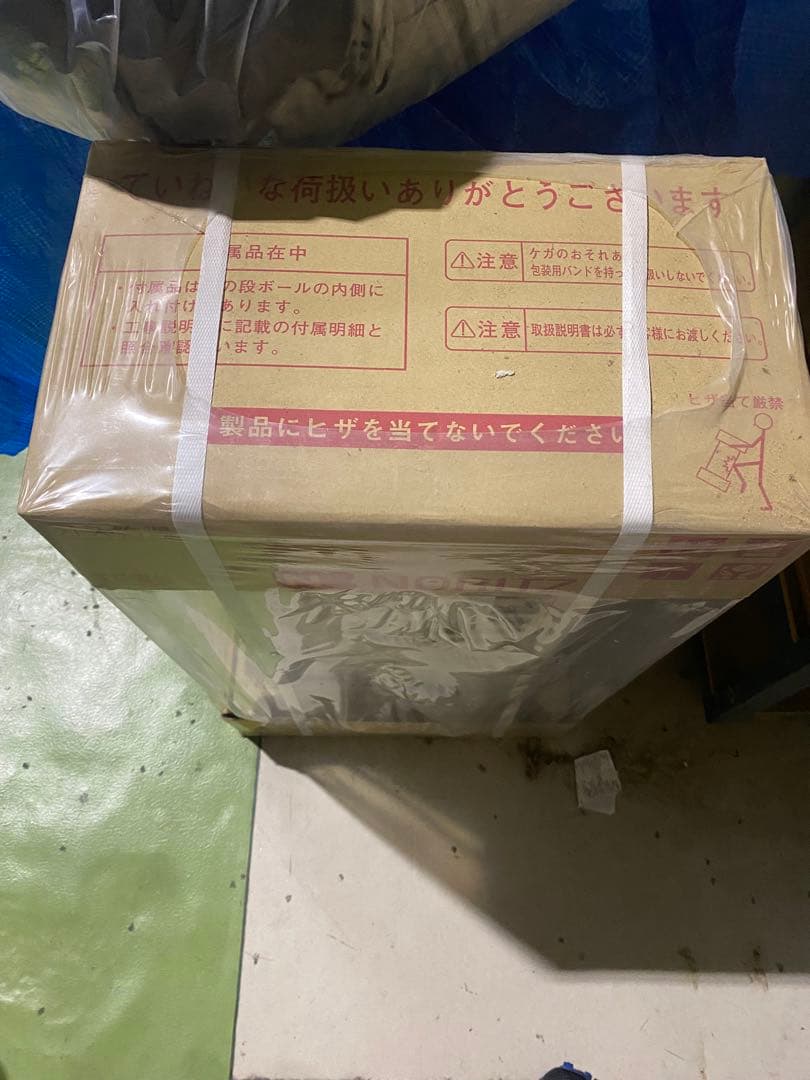 ノーリツ　給湯器　新品未使用　引き取りOK