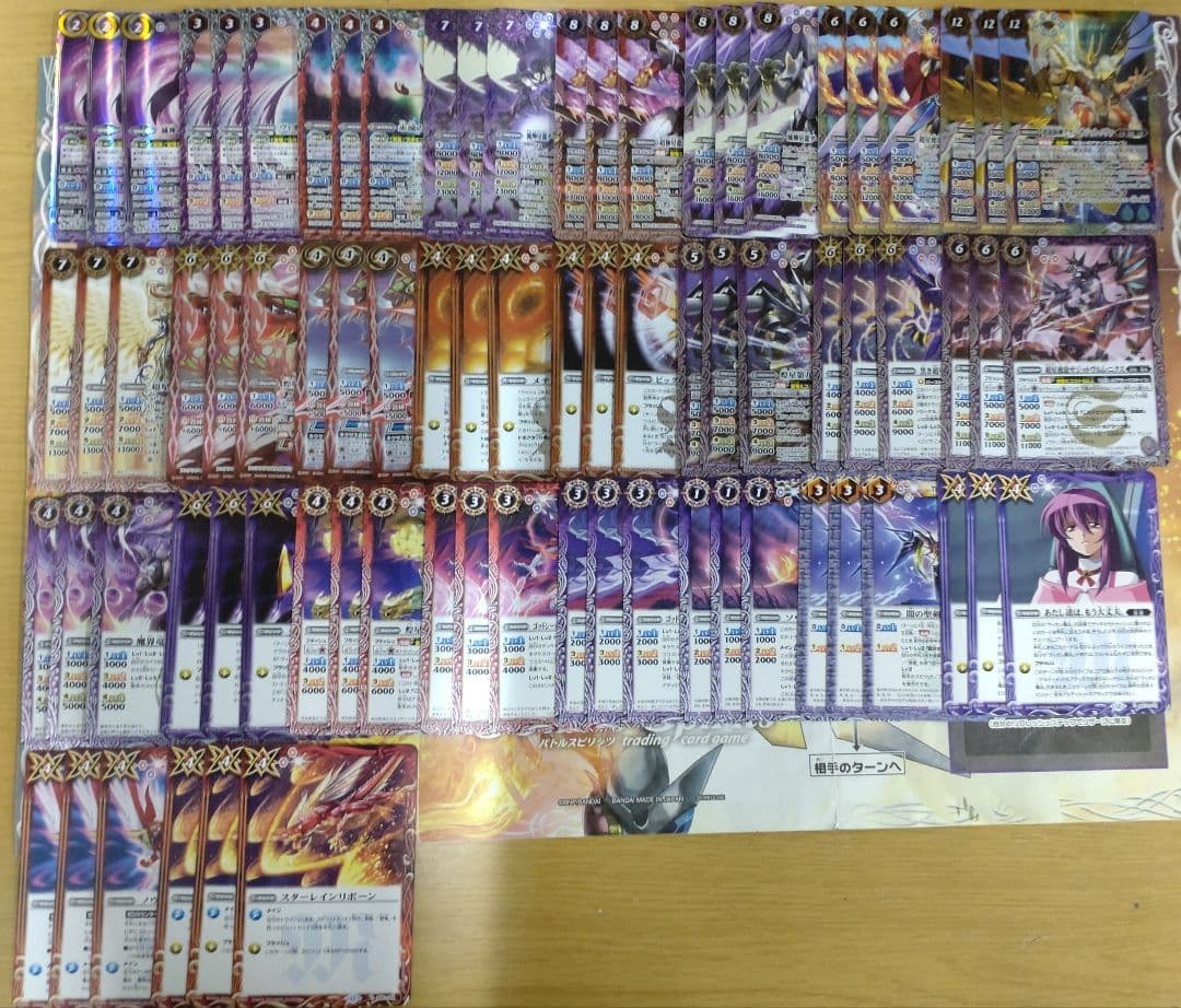 バトスピ　RESONATING STARS　紫乃宮まゐ　全種　d