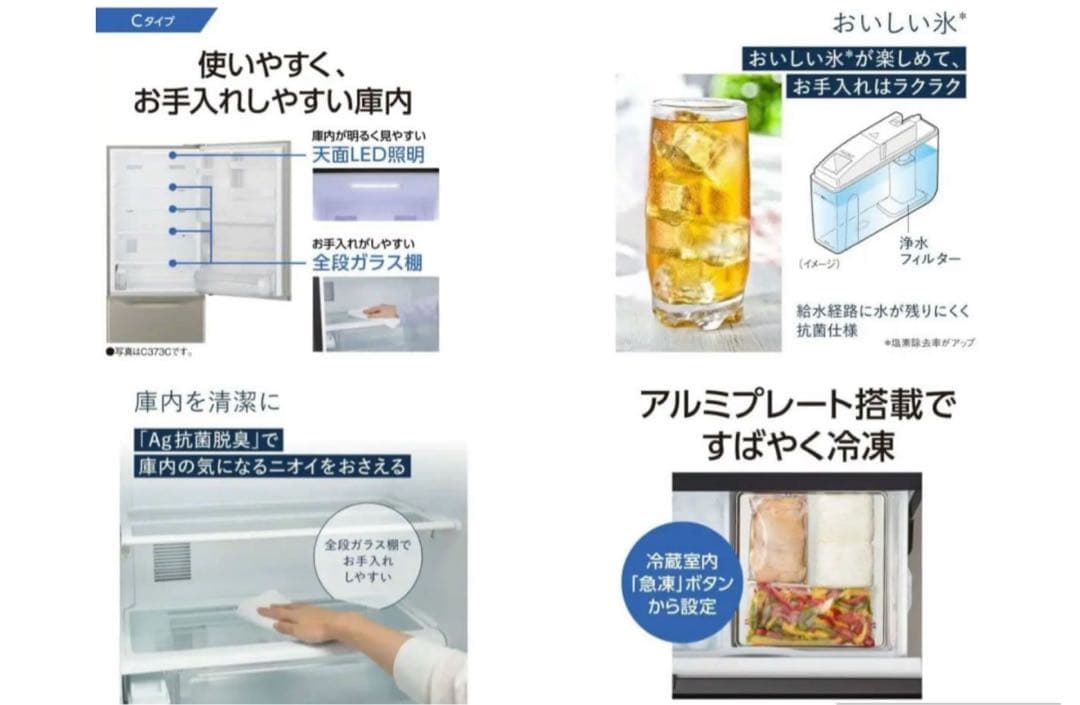 Panasonic スリム冷凍冷蔵庫 NR-C343CL-W（ホワイト）　左開き