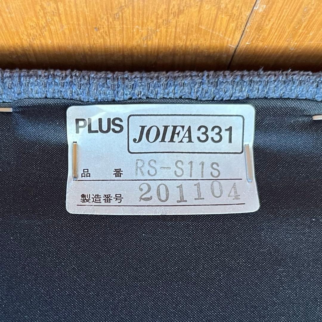 PLUS プラス　S1 アームチェア　② 19万　シングルソファ　モダン　美品