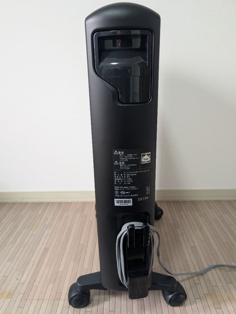 【美品】　デロンギ　マルチダイナミックヒーター　MDHU15-BK リモコン付き