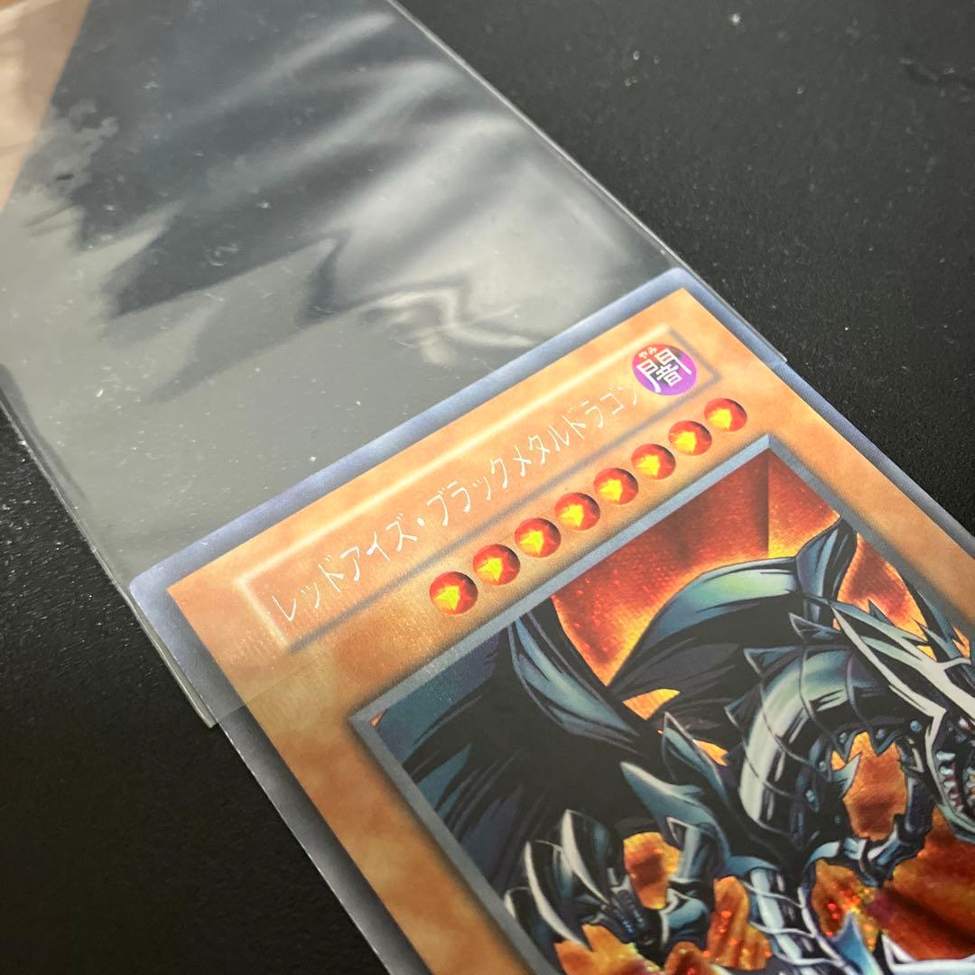 遊戯王　レッドアイズ・ブラックメタルドラゴン　初期　シークレット　真紅眼