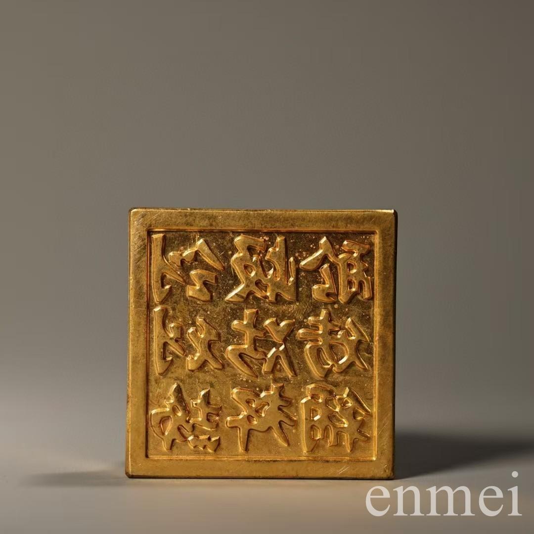 中国古美術・旧蔵鏨刻鎏金の神龍印鑑・純銅製・高浮彫り・置物・書道具・文房具・風水