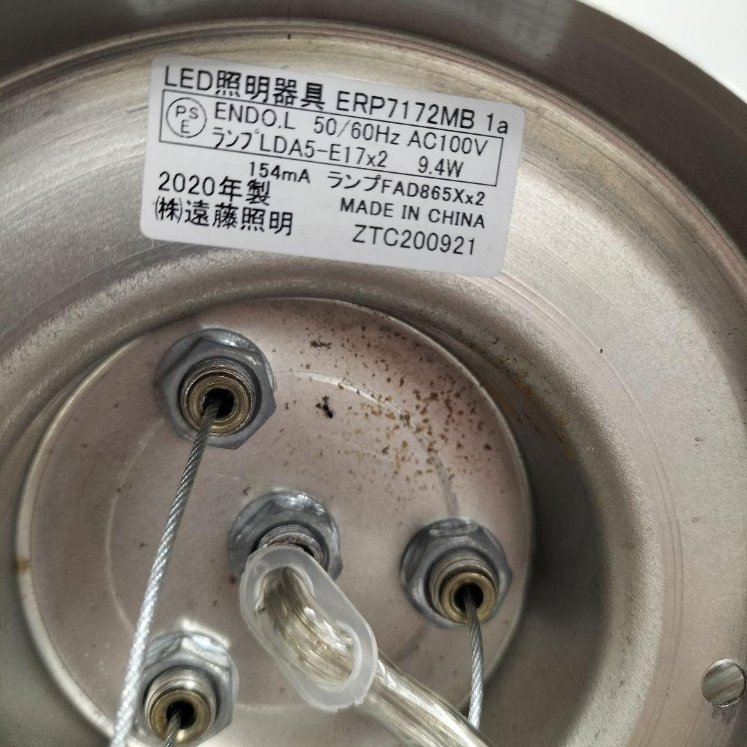 ホワイトペンダントライト オーバル型1点◇LED照明◇B-2505TL11