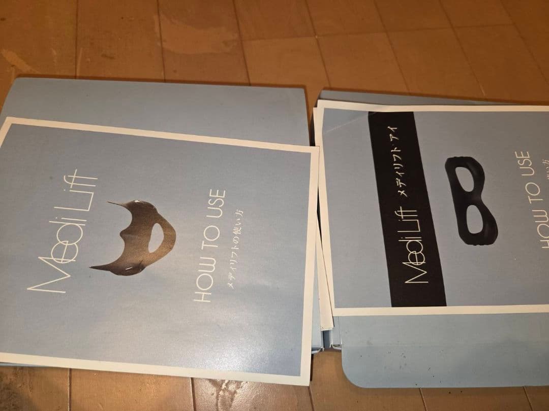 MediLift フェイスマスク セット