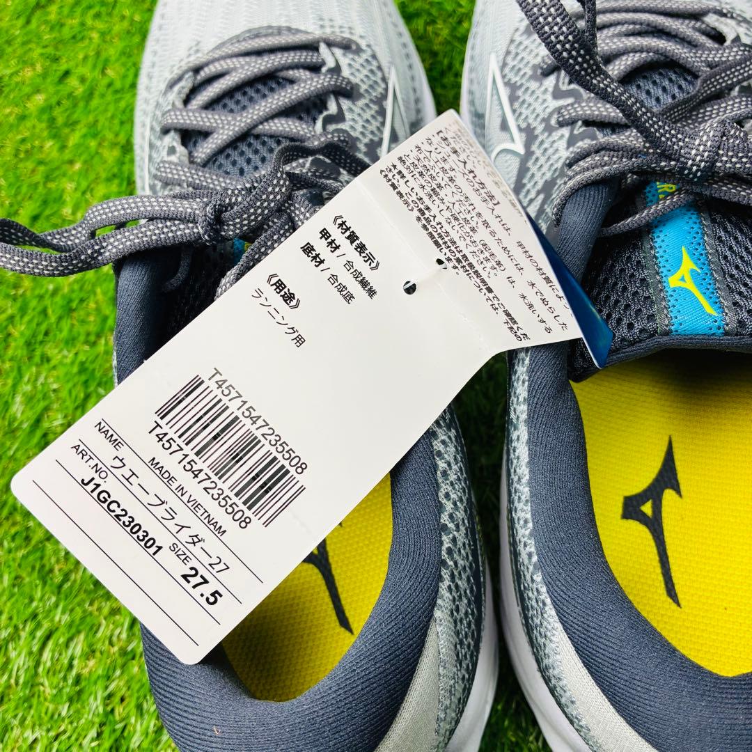 【新品・タグ付き】MIZUNO WAVE RIDER 27 ランニング 27.5