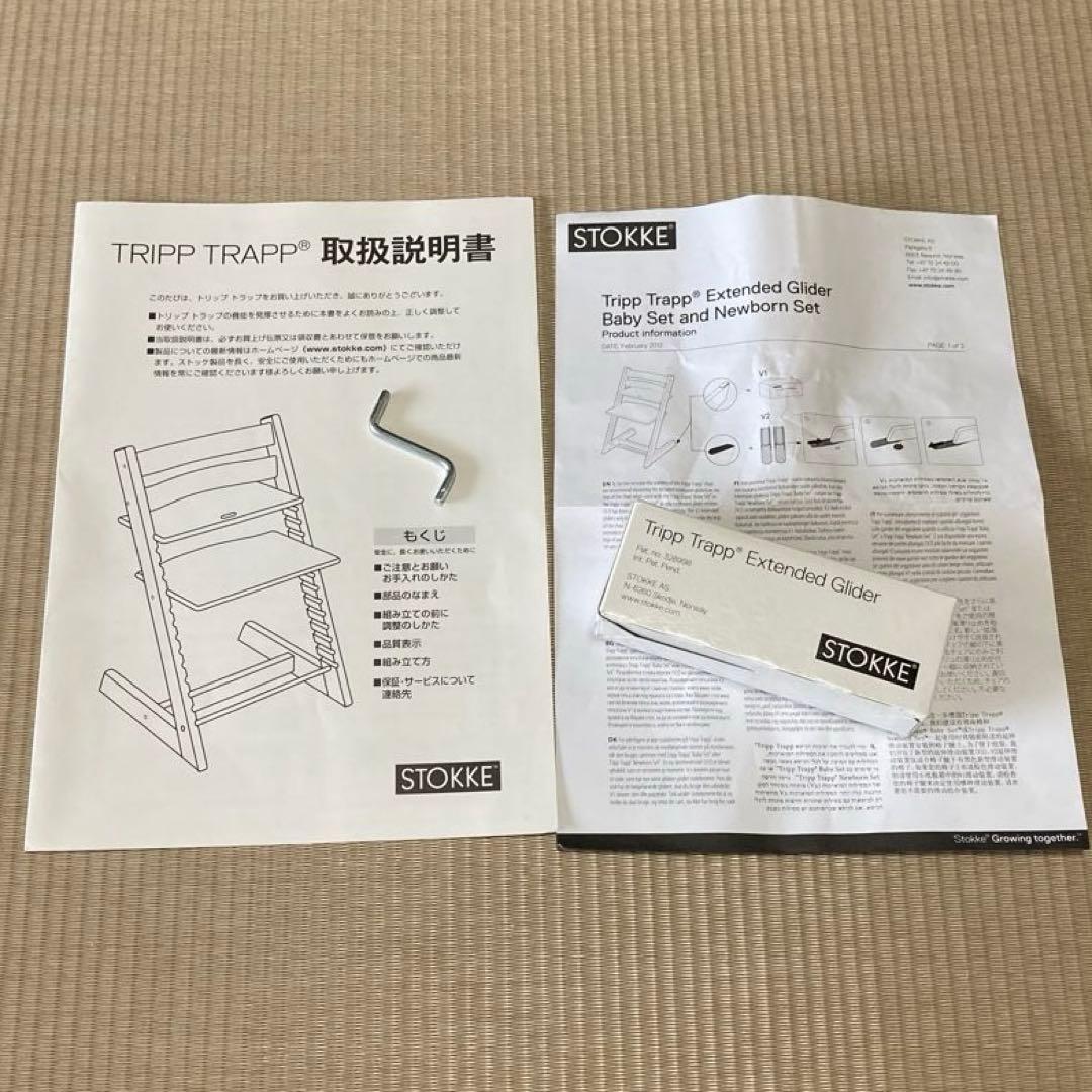 ストッケ トリップトラップ　アクアブルー
