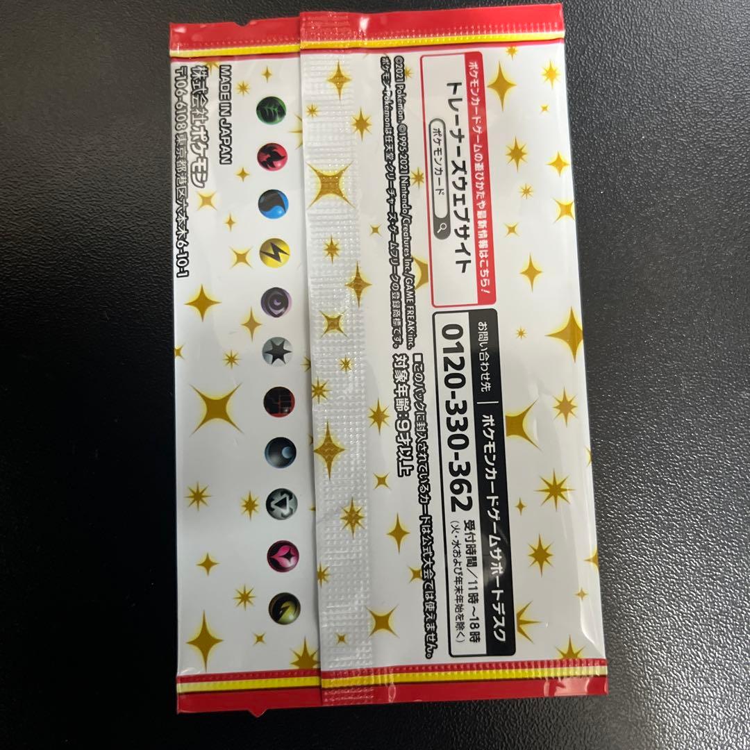 25thプロモパック未開封　ポケモン