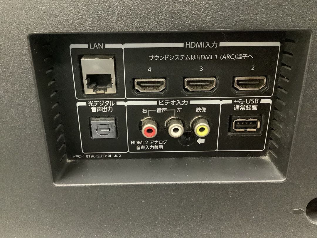 suika 東芝 REGZA55インチ液晶テレビ 55M520X 18年製