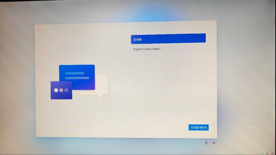 fujitsu esprimo d588/vw ライトゲーミングpc