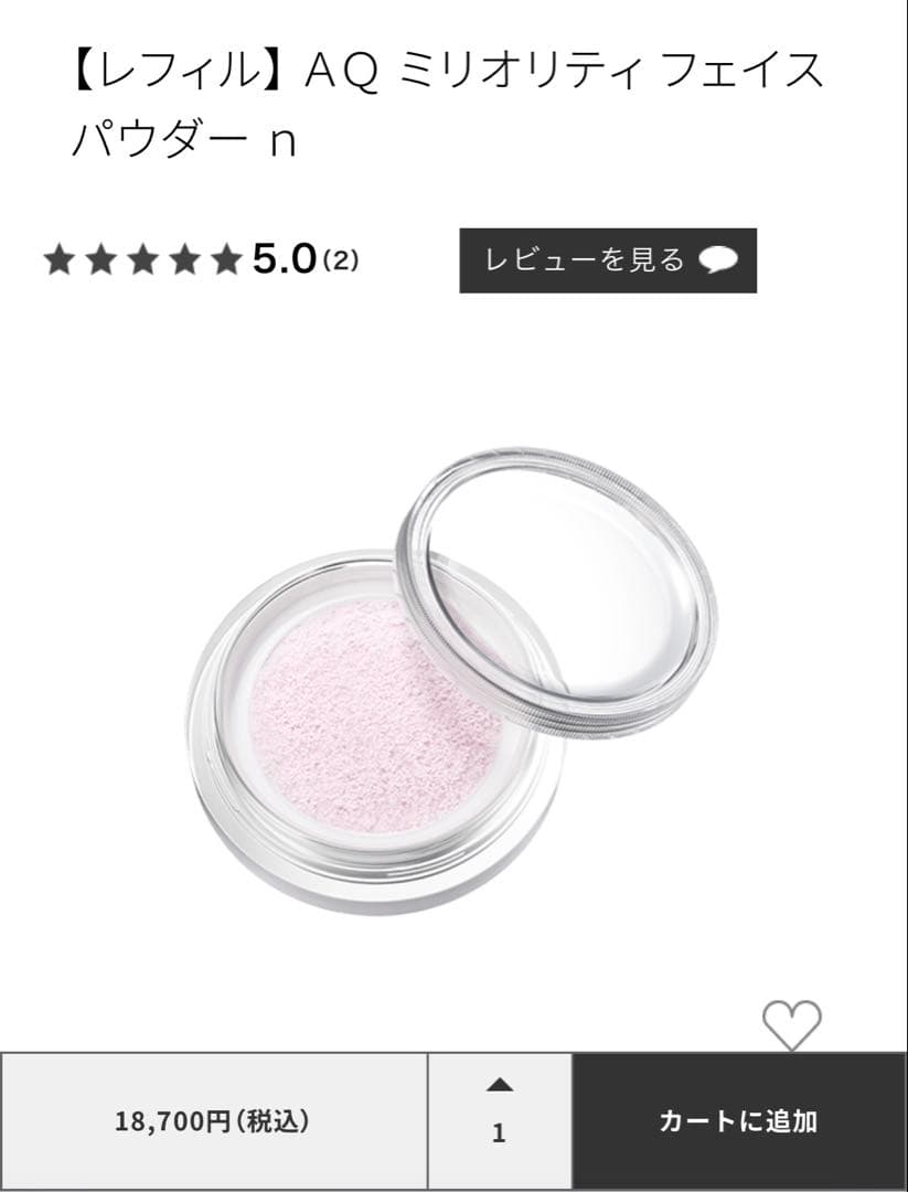 残量70%以上◆AQミリオリティフェイスパウダー