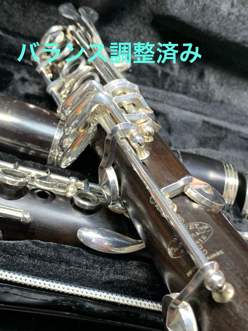 総メンテナンス済みクランポンRC最上位モデルと同じ仕様バレル２本コンパクトケース