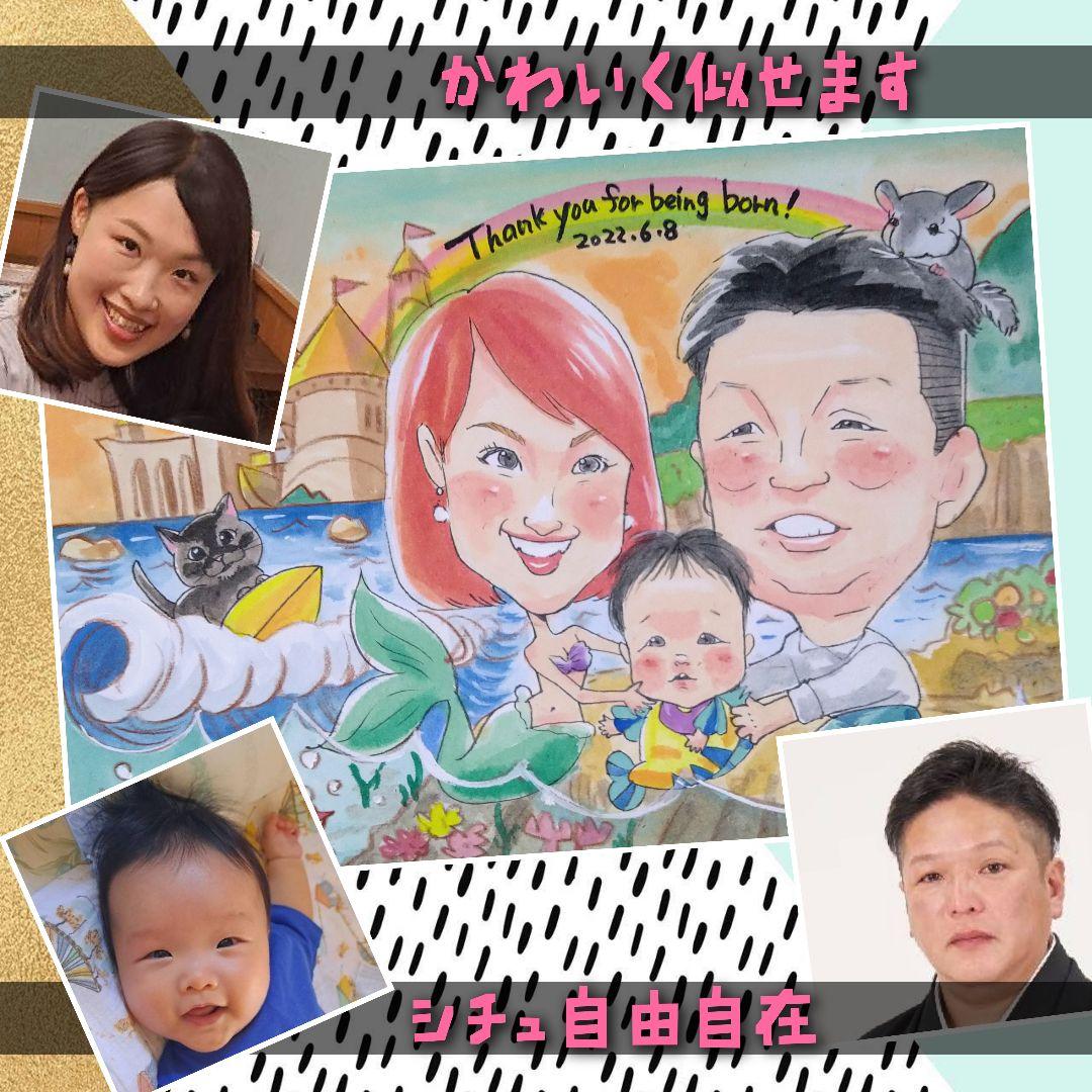 アリスさま専用 似顔絵 イラストオーダー