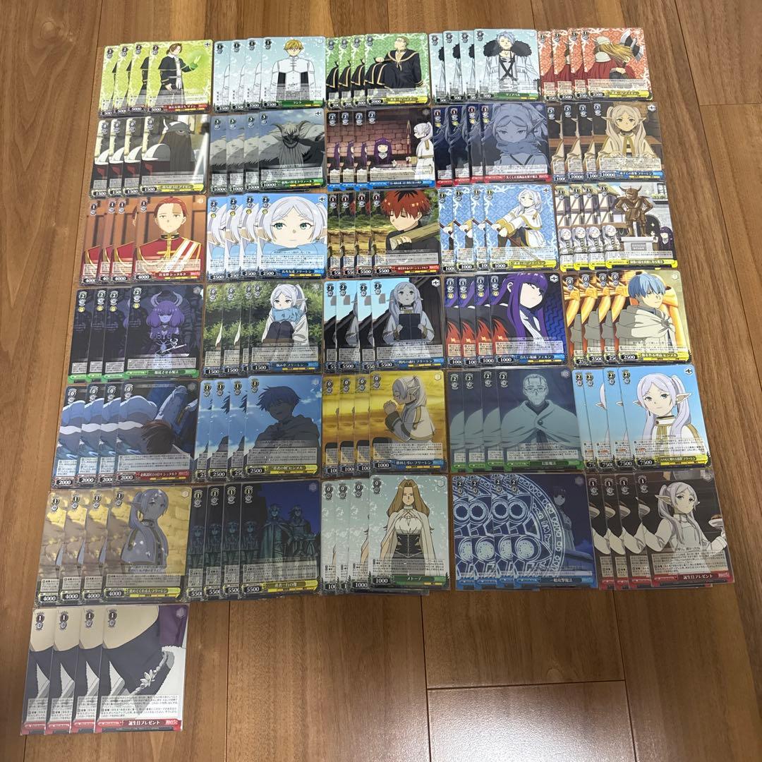 RR以下4コン＋TD4コン＋その他　葬送のフリーレン