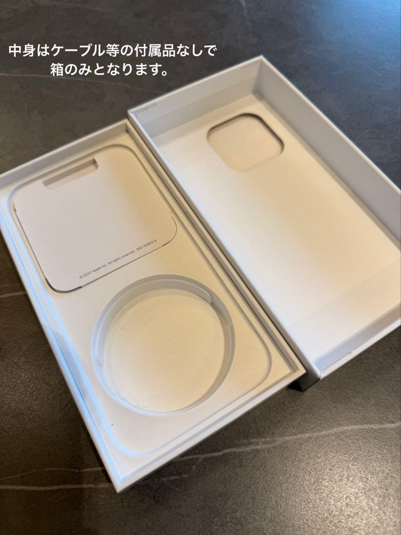 【iPhone14Pro】 ホワイト 256GB 箱付き