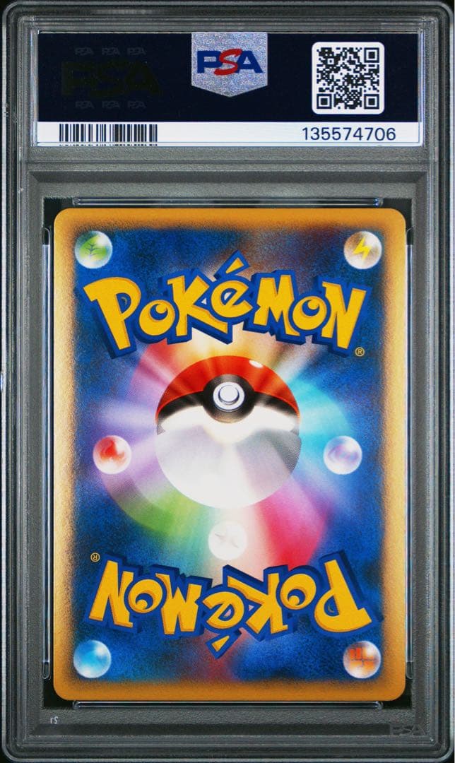 PSA10 ハッサム レジェンド ポケモンカード