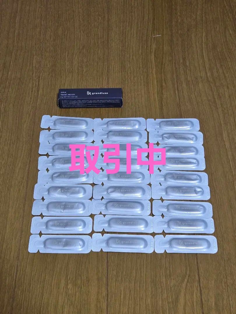 ポーラB.A グランラグゼⅣ 22.2g